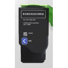 奔圖粉盒CTL350H-C高藍