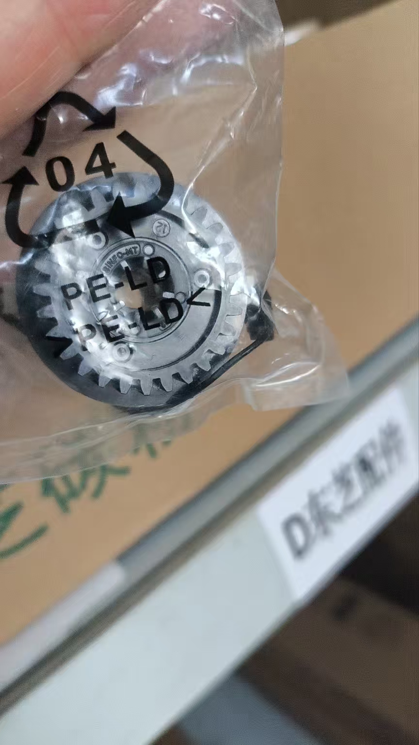 1747271629148773.jpg 1.jpg