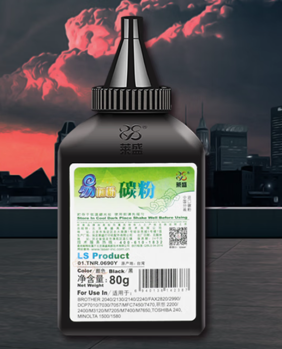 1758508414106383.png 碳粉.png